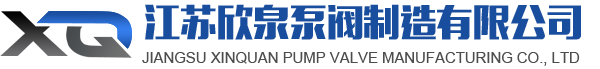江蘇麻豆免费版泵閥製造（zào）有限公司